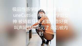 加钱哥网约包臀裙黑丝轻熟女，隔着内裤揉搓肥穴，翘大屁股摸逼舔屌调情 ，上位骑乘打桩 ，扛腿抽插猛操1