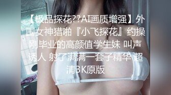 刺激！餐厅包间里把女友给单男操，极品身材，牛仔裤都来不及脱