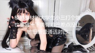 [原y版b]_019_山s鸡j优y选x_勾g搭d技j师s啪p啪p_20210913