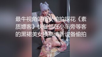 【超长时间 破解摄像头】多位新娘婚纱多角度试衣间 惊现最美新娘！新娘们本来就长得挺美，穿上洁白的婚纱 更美了10月最新【超长时间 破解摄像头】多位新娘婚纱多角度试衣间 惊现最美新娘！新娘们本来就长得挺美，穿上洁白的婚纱 更美了 (7)