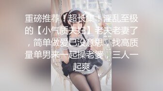 【新片速遞】【最新❤️女神流出】童颜巨乳惹人爱『糖儿小迷迷』守护专属口交啪啪私拍流出 纯洁女神被操 我的心在滴血啊 完美露脸 