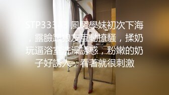 千人斩探花约了个旗袍苗条妹子3P啪啪，穿着高跟鞋翘屁股特写掰穴，前后一起猛操骑乘