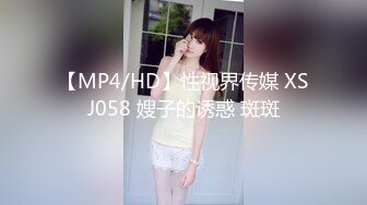 精东影业JDXYX035误入弟妹的秘密花园