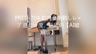 【三级】《双飞极品JK制服姐妹援交姬》