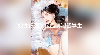 STP25773 【极品女神】忧郁眼神求怜爱『语瞳』黑丝OL紧缚挣扎 究极美尻の打屁股 毛毛没刮干净给差评 VIP2209