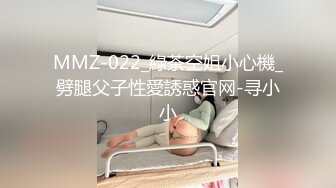 天美传媒 tmg-067 欲女养成性爱饭票-依依