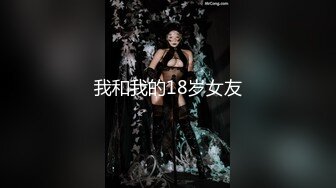 【新片速遞】 颜值很高的白丝妹子，全程露脸镜头前叫着狼友爸爸浪叫呻吟，这谁受得了，道具抽插淫水多多，特写展示好刺激