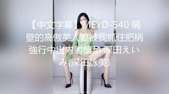 让女友穿上性感道具先打后干，女友很听话，舔完鸡巴就插屁眼女友疼的直叫