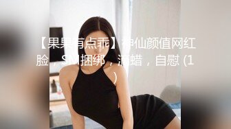 起点传媒 xsjky-098 饥渴女家教的淫慾课程-仙儿媛