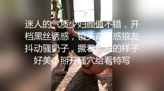 很美的蜜桃臀，水声不断，有彩蛋