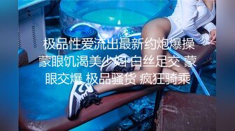 91BCM014 性感女房东和我激情缠绵 吴凯彤