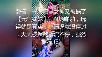 5/31最新 短发轻熟女露脸卧室床上道具自慰掰穴深插阴道享受其中VIP1196