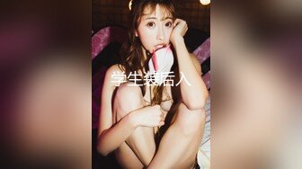 最新未流出重磅订制作品，苗条美女模特【小鹿】全裸劲曲摇摆挑逗，私密处超级性感，身材无敌就是奶子小点，非常带感