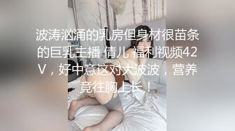 小胖哥酒店高价啪啪2位身材颜值超正的漂亮援交女,帝王般服务,2美女翘着屁股求操,长得最漂亮哪位被狠狠干了2次!