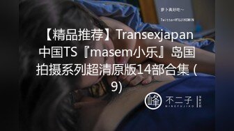 《稀缺?猎奇资源》推特带作品入会私密SM\SP调教圈重磅视频?32位反差女主小姐姐被各种性虐调教正宗的母狗女奴331V 2211P