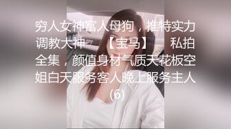 99年小女友，想被多人操