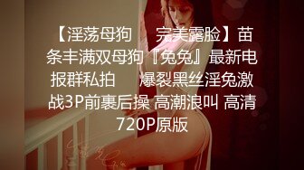 【极品性爱制服诱惑】推特大神TL 00后洛丽塔女友最新千元露脸定制②无套爆操纯正萝莉型居家女友