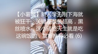 颜值巅峰秀人网女神模特【鹿依】私拍视图流出，道具紫薇援交金主又舔又抠啪啪 (2)