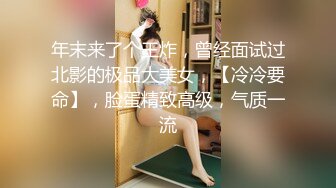 超嫩女高学妹白色长筒袜诱惑 嫩妹校花被擒住双腿肉鲍被塞入肉棒 大屌撑满润滑湿暖蜜穴 美妙后入Q弹蜜桃臀