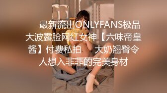 《顶级震撼㊙️极品骚婊》最新流出万狼求购OnlyFans地_狱调_教大咖【G王】付费解锁私拍~骚母G户外爬行露出啪啪双通无水原画 (18)