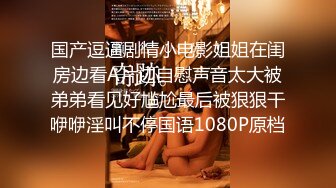 无水印12/6 反差学妹极品身材粉嫩干干净净的小粉嫩鲍鱼最可爱VIP1196