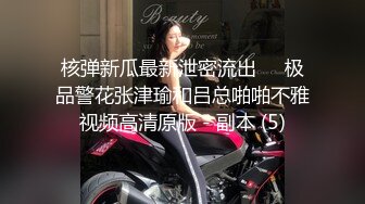 海口巨乳女大学生发视频诱惑我一直找我去她家