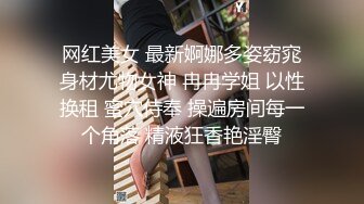 邪恶的房东卫生间暗藏摄像头 偷拍熟女大姐的黑鲍