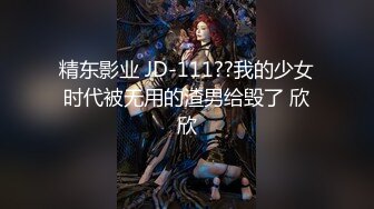 kcf9.com-新人！20歲可愛系D奶女大生微微首次嘗試多男，一直說覺得太神奇了無碼性愛影片56分鐘02