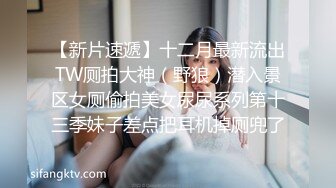 商场女厕偷拍 运动装美女有点发黑的小鲍