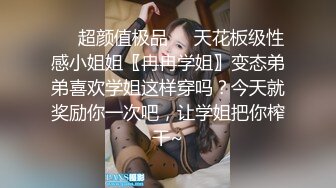 新买的无线跳蛋