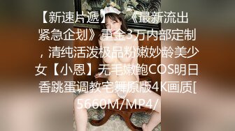 楠里COS原神草神肉丝足交