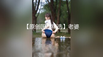  漂亮美女3P 身材不错 被单男快速狂怼 爽的不行 这哥们操逼真猛