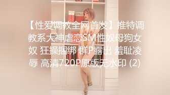 STP24278 【国产AV荣耀推荐】麻豆传媒正统新作MD211-爱露出的咖啡店员 中牟视奸与精液春宫 纹身女神艾秋