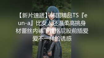 【战女狼】 野外4P~车上刺激狂干~无套内射~过瘾 (6)