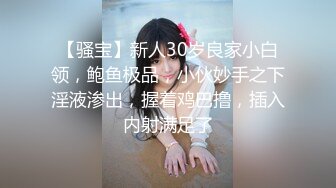 超嫩女仆黑丝樱花妹，极品美腿