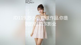 高冷富婆女大被操成母狗