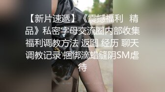 大胆情侣电影院看电影时中途出来到洗手间啪啪,干的美女淫叫不止说：你快点