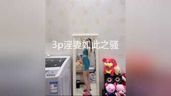 肤白貌美奶大臀圆的极品熟女好姐风骚艳舞第2季 (2)