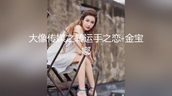 推荐！天使来了！【Aricia】美得不可方物，身材颜值堪称完美，非常懂男人想看什么，舔一舔自己的小樱桃炸翻