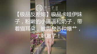 STP16344 萌妹子近距离拍摄啪啪，口交特写抽插大力猛操