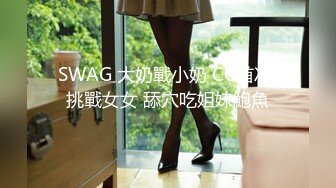 【新片速遞】   商场女厕近距离偷窥白鞋美女的小黑鲍