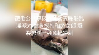 【网曝热门事件网红性爱泄密】反差婊爆乳网红『王语嫣』与金主性爱啪啪流出 性爱乘骑 小穴非常粉嫩 (4)