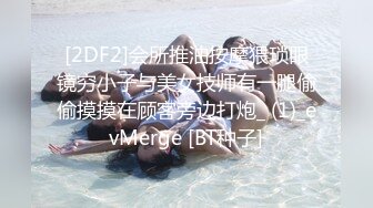 国产麻豆AV MDX MDX0022 欲女上司 飢渴女上司逼我操她 仙儿媛