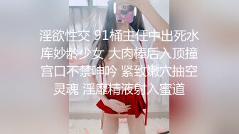 高档写字楼女厕全景偷拍多位美女职员的各种美鲍鱼