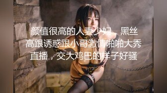 胖大叔酒店约啪顏值身材蛮正点的兔女郎援交妹