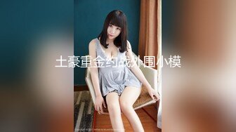 【新片速遞】精东影业 JD-108 欲望得不到满足的女友被兄弟操了❤️新人女优 真希波