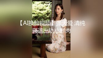 Al&mdash;金珍妮 性感漂亮肉战