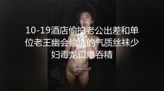 【新片速遞 】伪娘S惠奈酱????：这就是堕落的感觉吗” “为什么，这么愉悦。颜射，太顶了！