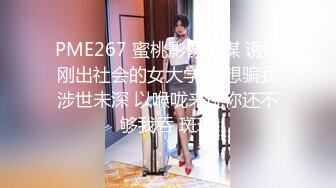 ✿气质白领御姐✿高跟黑丝包臀裙优雅气质劲爆完美身材长腿御姐爆裂黑丝“老公不要停”被操的胡言乱语