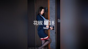 【新速片遞】  冠希传媒 GX-017 强上弟弟的巨乳姐姐